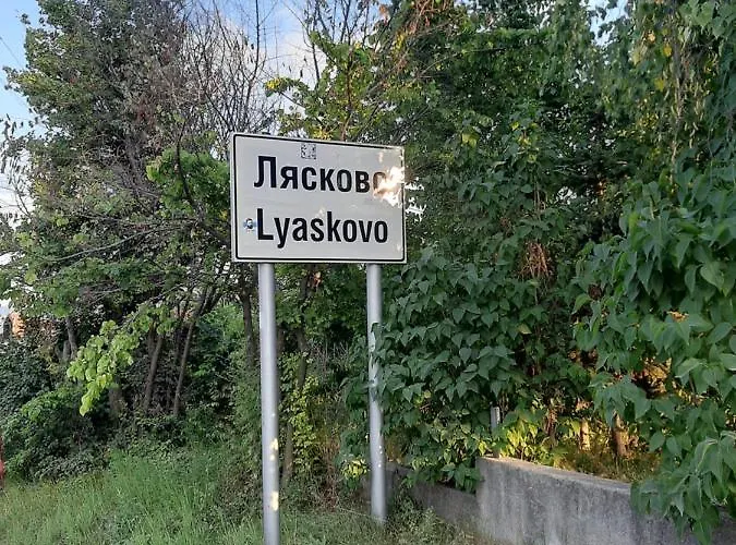 Къща За Гости Рожен Рест * Lyaskovo (Plovdiv)